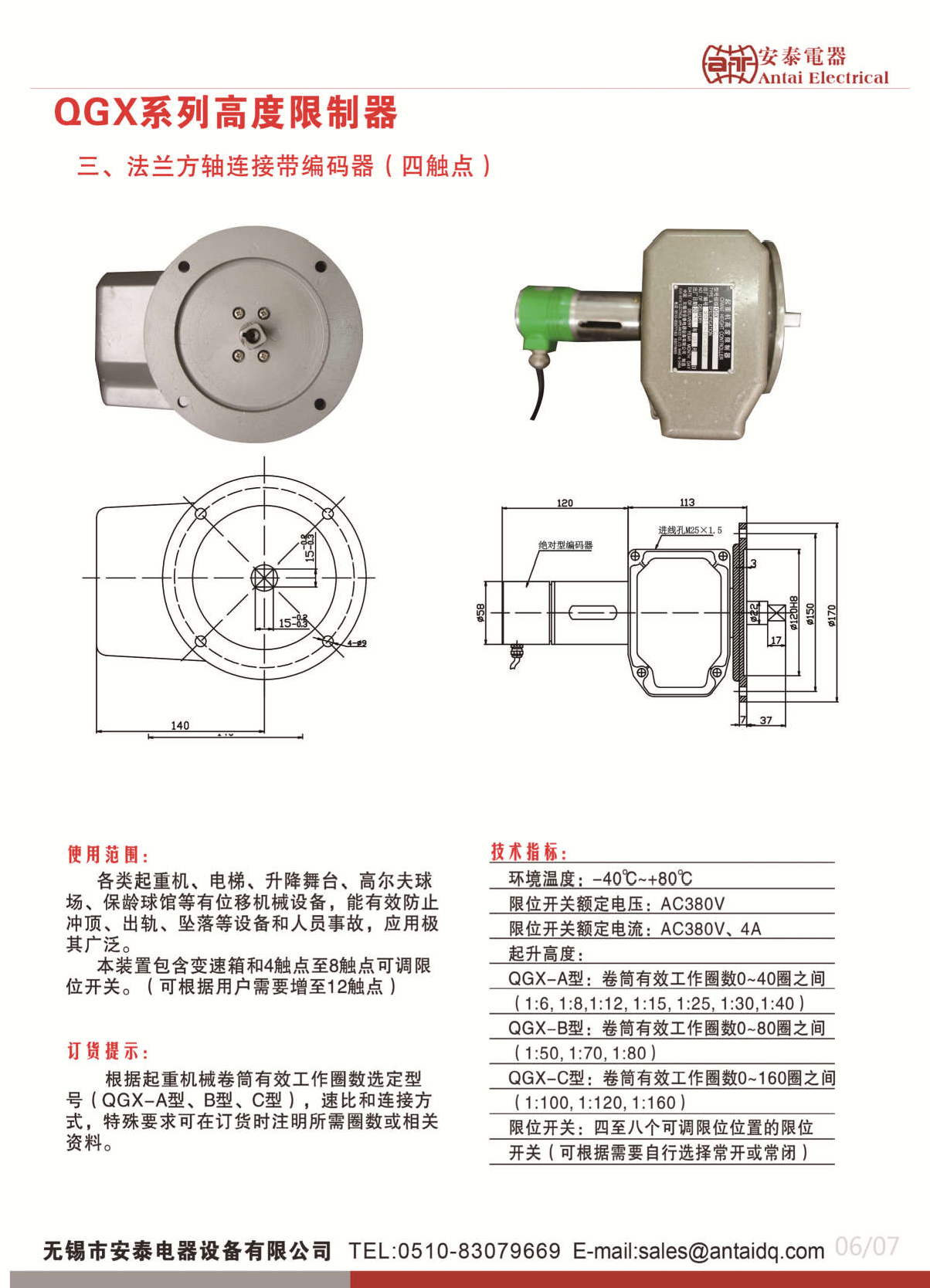 1702361505935.png 圖片3.png